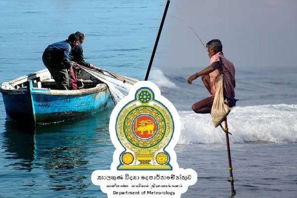 24 மணி நேரத்திற்கு செல்ல வேண்டாம்...! விடுக்கப்பட்ட அவசர எச்சரிக்கை