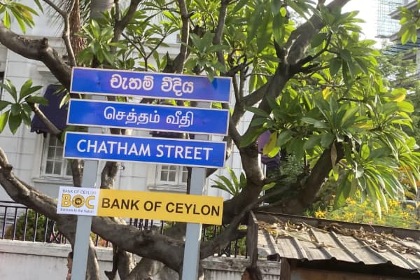 கொழும்பில் மரண வீதி ; தமிழுக்கு வந்த சோதனை!