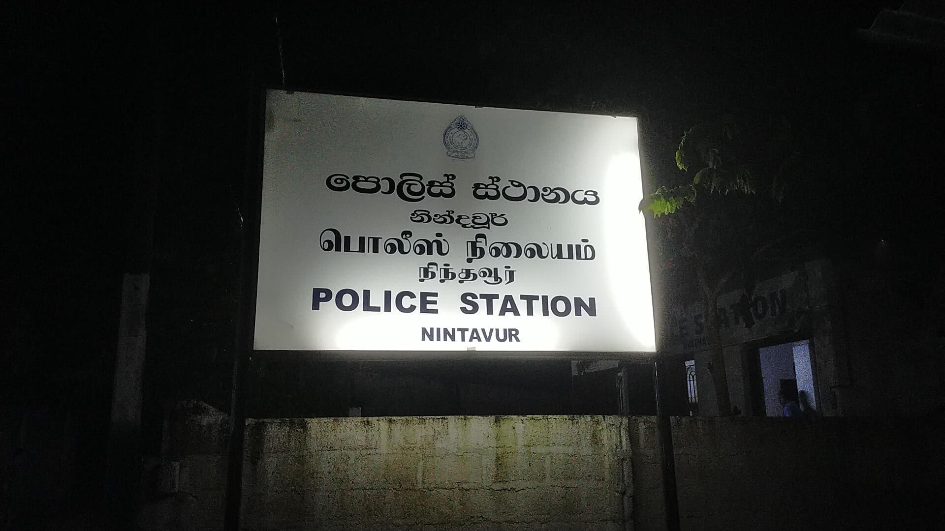 போதைப்பொருள் பாவனையில் ஈடுபட்ட 09 பேர் நிந்தவூரில் கைது
