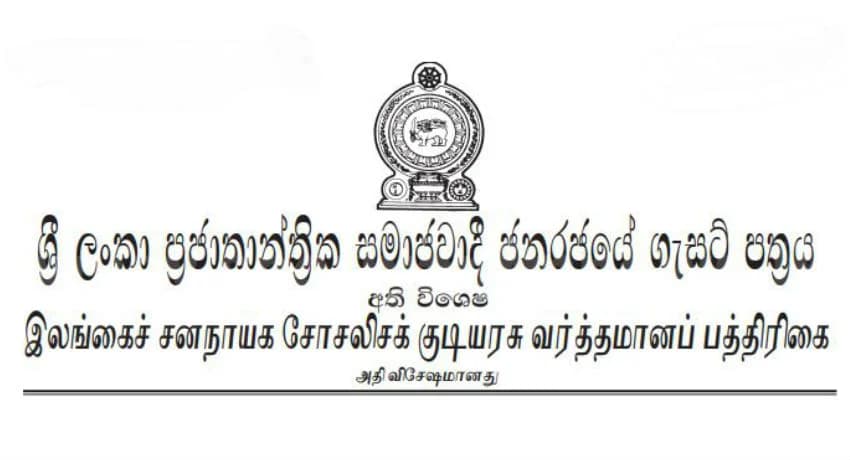 புலம்பெயர் தமிழ் அமைப்புகள் மீதான தடை சொல்லும் புதிய செய்தி!