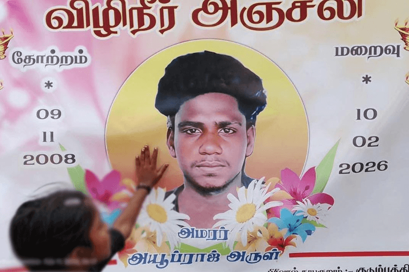 அல்லைப்பிட்டி துப்பாக்கிச் சூடு: சட்டரீதியாக 'சிறுவன்' என்பது உறுதி!