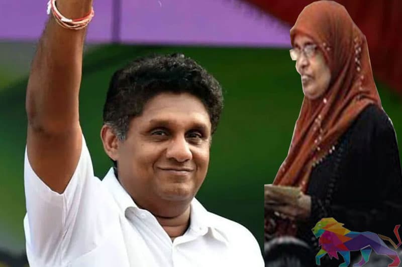 அன்ஜான் உம்மாவுடன் மேலும் மூன்று உறுப்பினர்கள் சஜித்துடன் இணைவு!