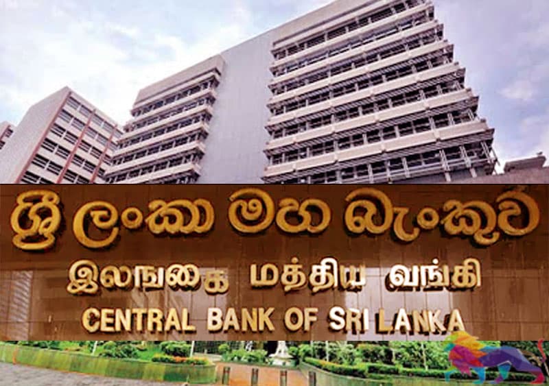 அதிகாரிகளுக்கு பயந்து மத்திய வங்கி மக்களை ஏமாற்றிவிட்டதா?