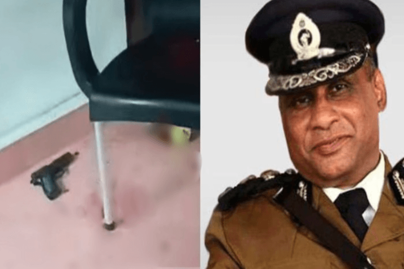 தனது பாதுகாவலரின் ஆயுதத்தைப் பரிசோதிக்க வேண்டும் எனக் கூறிப் பெற்றுக்கொண்ட முன்னாள் IGP!