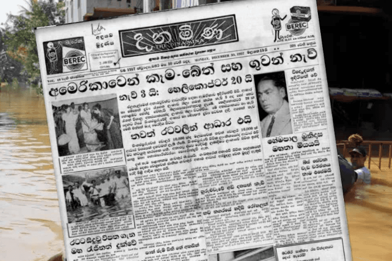 இம்முறை வெள்ளம் 1957ஆம் ஆண்டில் ஏற்பட்டதைப் போன்றது!