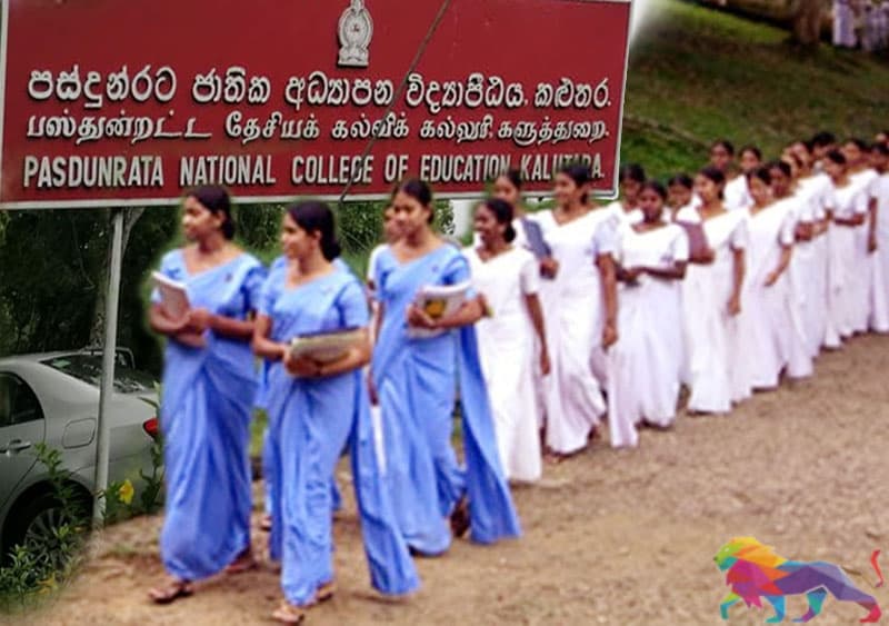 பஸ்துன்றட்ட தேசிய கல்வியியல் கல்லூரியை வைத்திய பீடமாக மாற்றுவதற்கு எதிர்ப்பு!
