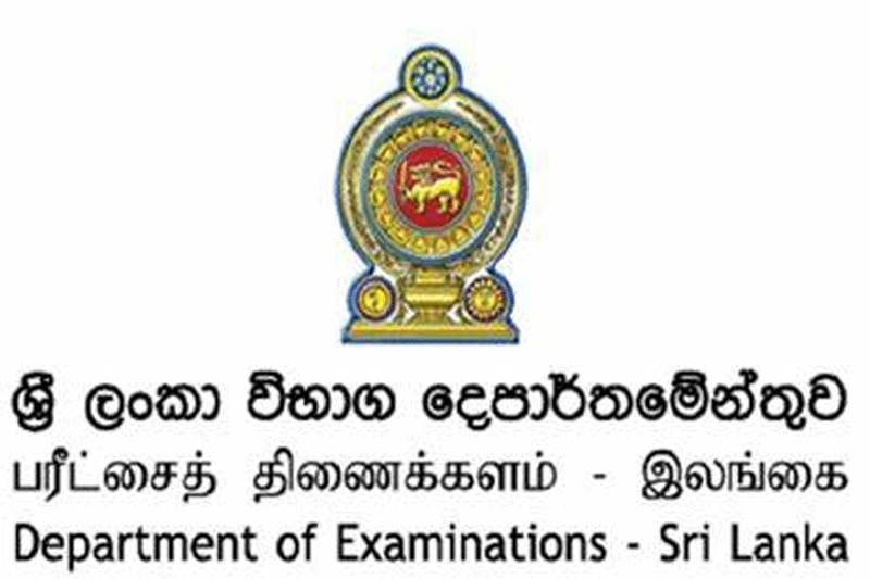 (05) முதல் ஜூலை 30 வரை Online மூலம் A/L பரீட்சைக்கு விண்ணப்பிக்க முடியும்!