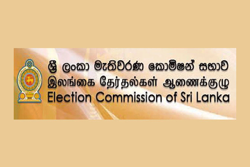 அரசியல் நடவடிக்கைகளுக்கு இடையூறு செய்த அதிகாரிகள் மீது நடவடிக்கை எடுக்கவும்! மு.சோ.கட்சி