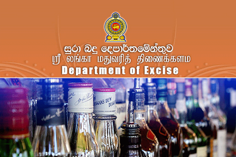 இணையத்தின் ஊடாக மது விற்பனை வாபஸ்!