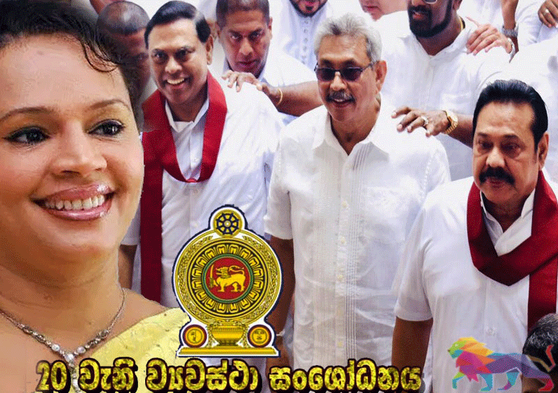 ராஜபக்ஷ குடும்ப சக்தியை வலுப்படுத்தும் நாள் இன்று! டயானா உட்பட 10 பேர் எதிர்க் கட்சிசியிளிருந்து அரசாங்கத்துடன் இணைந்தனர்!