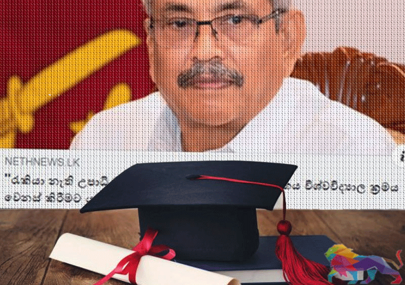 பட்டம் கிடைத்ததும் வேலை கொடுக்க வேண்டுமா?