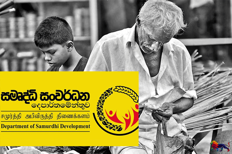 5000 ரூபா கொடுப்பனவிற்காக சமுர்த்தி நிதியிலிருந்து 26000 மில்லியன் ஒதுக்கீடு! anidda.lk