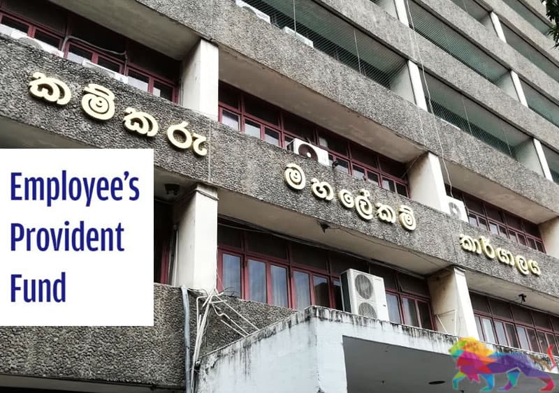 EPF பணத்தைப் பெற்றுக்கொள்ள கொழும்பிற்கு வர வேண்டாம் !