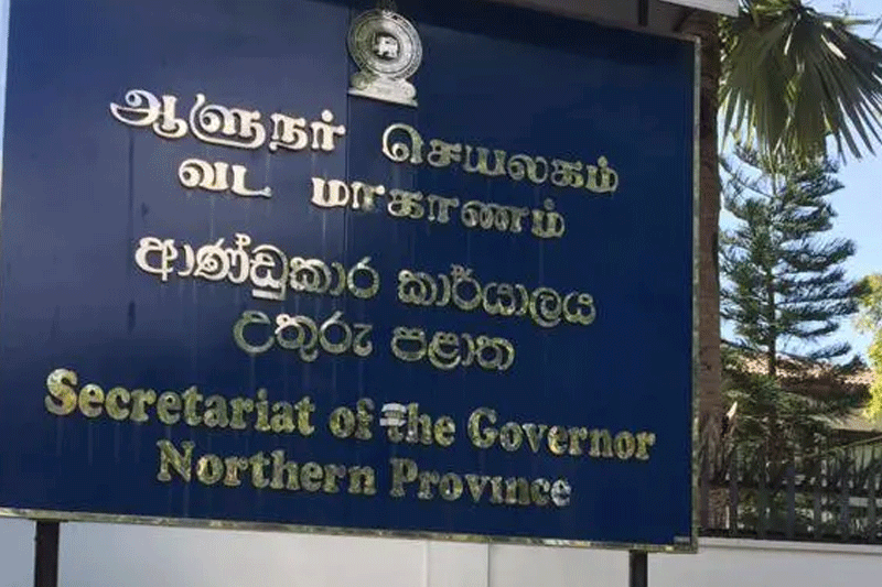 யாழ். மாவட்ட செயலகத்தின் முன்பாக தமக்கான இடமாற்றத்தை வழங்குமாறு கோரி ஆசிரியர்கள் போராட்டம்!