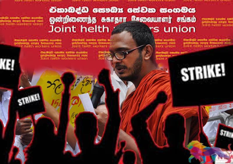 கோரிக்கைகள் நிறைவேற்றப்படாவிட்டால், இரண்டு வாரங்களில் சுகாதார சேவை போராட்டம்!