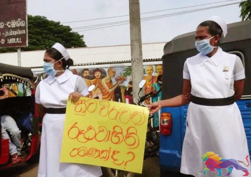 தொலைக்காட்சியில் மட்டும் கொடுப்பணவுகள் கொடுப்பதை எதிர்த்து செவிலியர்கள் எதிர்ப்பு!