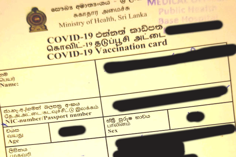 பயணங்களில் ஈடுபடும்போதும் தடுப்பூசி ஏற்றிய அட்டை அவசியமில்லை!
