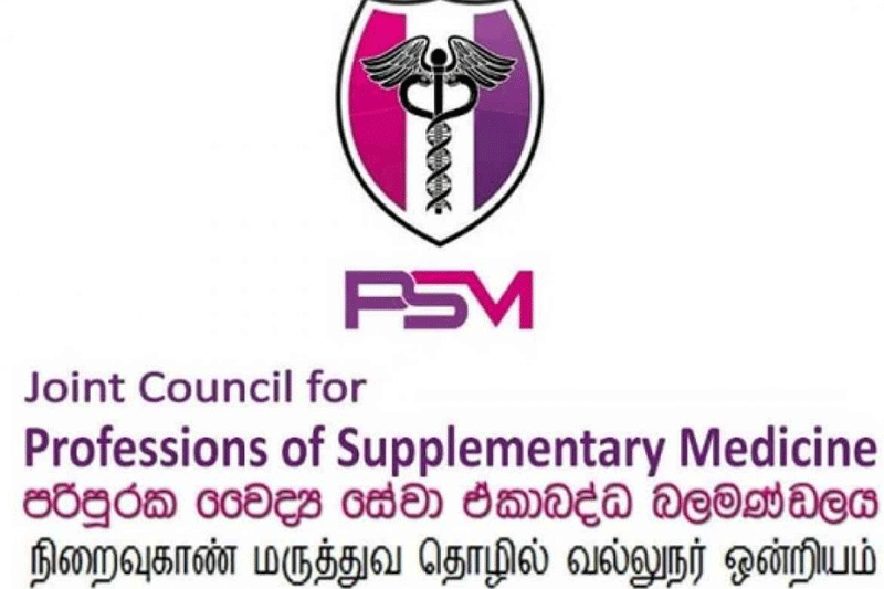 சுகாதார சேவைகளின் பிரச்சினைகளுக்கு தீர்வு காண வேண்டியவர்கள் பேசாதிருக்கிறார்கள்! ரவி குமுதேஸ்