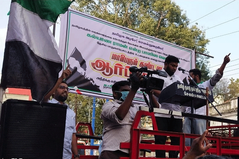 உத்தமதூதர் அன்னல் நபியை இழிவுபடுத்தி பேசிய கல்யாண ராமனை கைது செய்யக்கோரி சேலத்தில் ஆர்ப்பாட்டம்!
