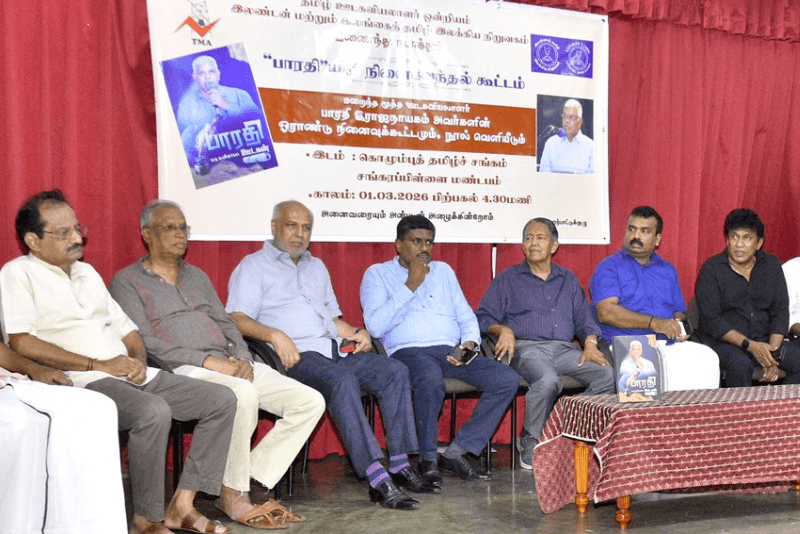 'ஊடகவியலாளர்கள் மீதான கொடூரங்களை விசாரிக்க ஜனாதிபதி ஆணைக்குழு வேண்டும்!'
