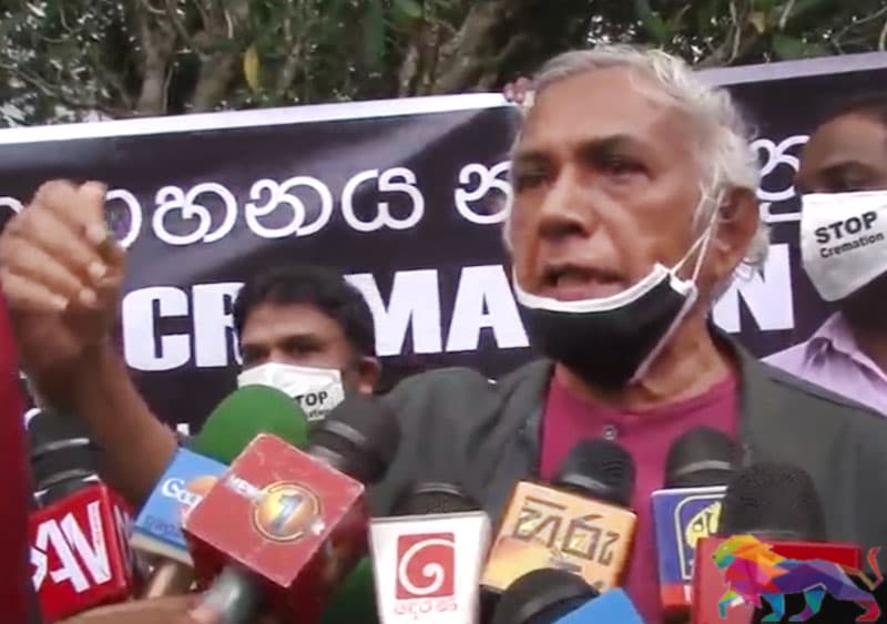 வலுக்கட்டாயமாக தகனம் செய்வதை நிறுத்தி புதிய ஆண்டைத் தொடங்குவோம் - விக்ரமபாஹு