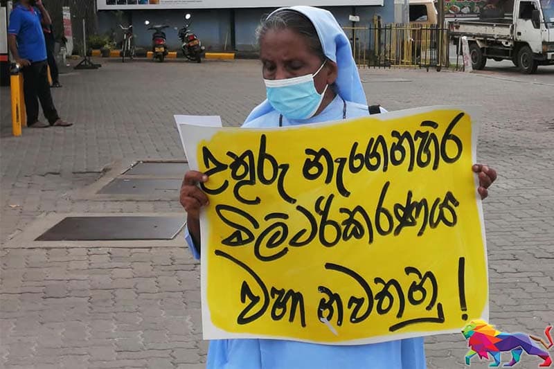 இராணுவமயமாக்கலை முடிவுக்குக் கொண்டுவருமாறு கோரி நீர்கொழும்பில் ஆர்ப்பாட்டம்!
