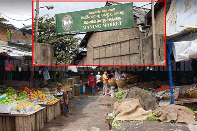 மெனிங் மார்கட் காணியை விற்பதற்கு காணி அளவீடு செய்யப்பட்டு வருகிறது! வியாபாரிகள் கவலையில்