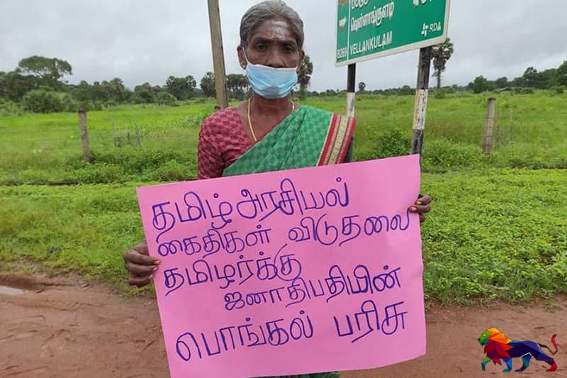 கொரோனா தொற்றிலிருந்து தமிழ் அரசியல் கைதிகளின் உயிரைக் காப்பாற்றும் போராட்டம்!