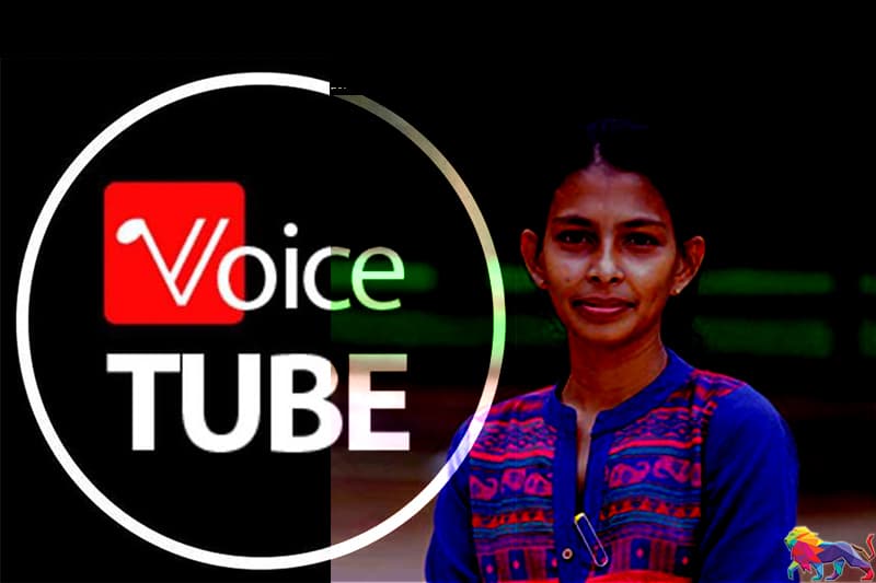 சினோவக் நெருக்கடி தொலைநோக்குடையது Voice TUBE ஆசிரியர் சிஐடி க்கு அழைப்பு!