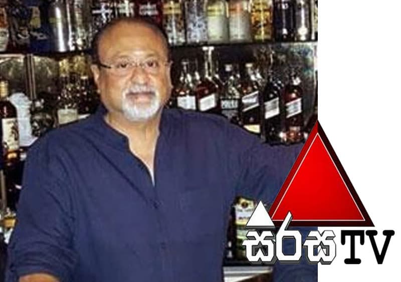 'சிரச' மகாராஜா காலமானார்!