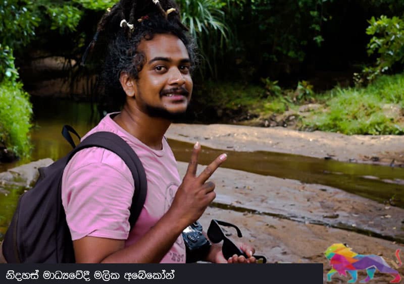 ஊடகவியலாளர் மலிக அபேகோன் கடத்தல் மற்றும் பொலிஸ் தாக்குதலுக்கு எதிராக போராட்டம்!