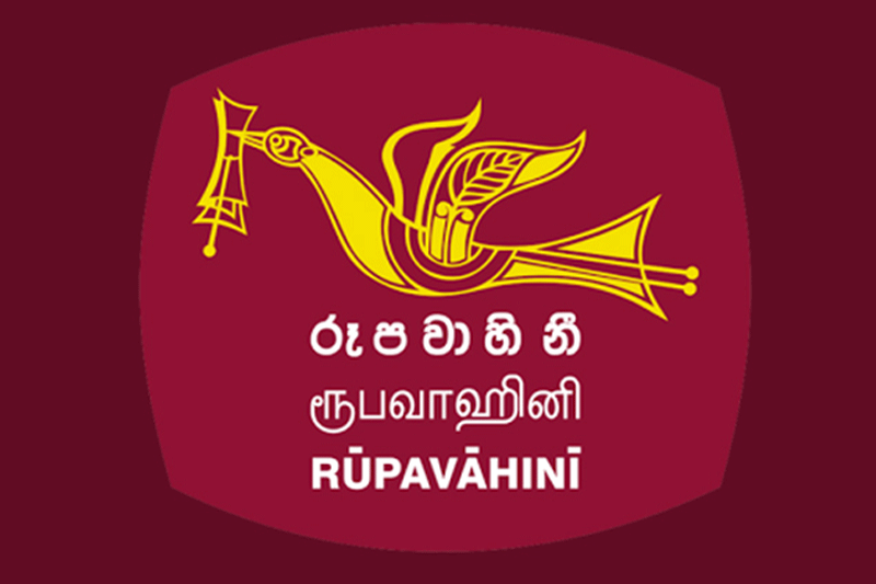 தேசிய ரூபவாஹினி துவேசத்தையும், வெறுப்பையும் வளர்க்கக் கூடிய கருத்துக்களை ஒளிபரப்புவதாக குற்றச்சாட்டு!