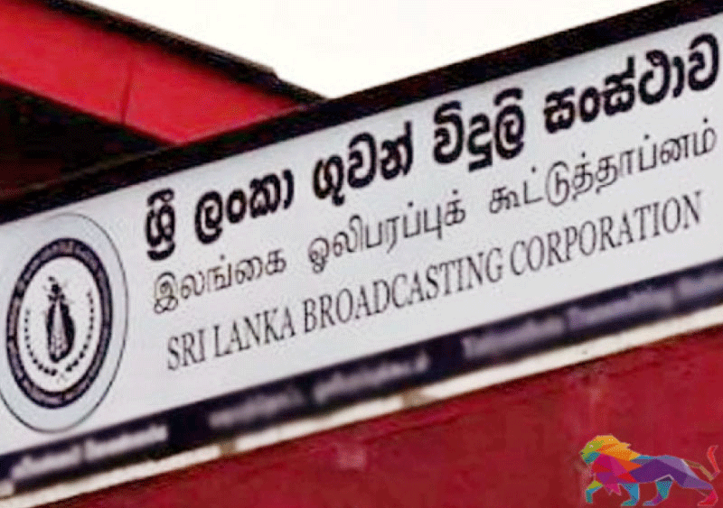 இலங்கை ஒலிபரப்புக் கூட்டுத்தாபனம் தேர்தல் சட்டங்களை மீறி மஹிந்தவுக்கு வால் பிடிக்கிறது!