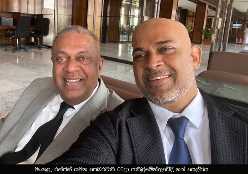 “ரஞ்சன் செய்த வேலை தவறாக கூட இருக்கலாம் அது சம்பந்தமாக சமூகத்தில் எழுப்பப்பட்டுள்ள உண்மையான உரையாடலை மூடி மறைக்க முடியாது”- மங்கள