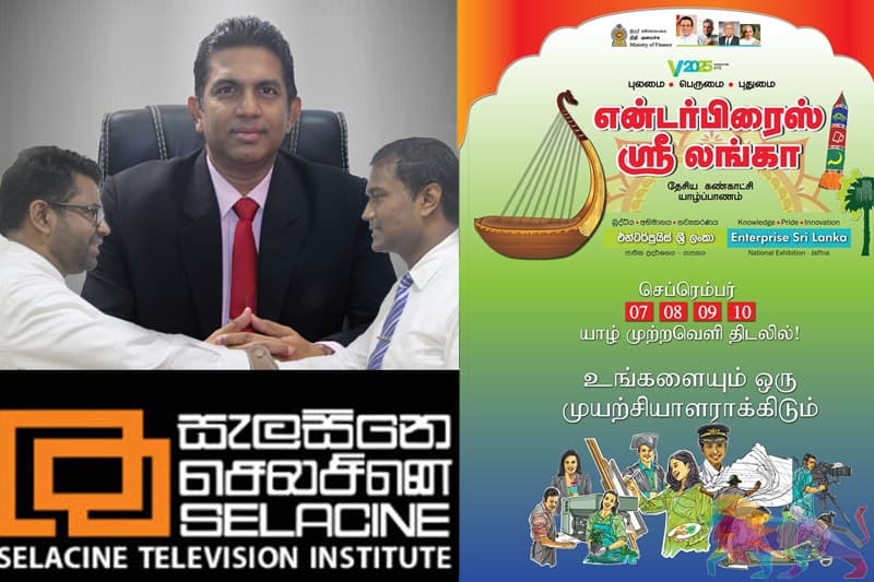 'என்டர்பிரைஸ் ஸ்ரீலங்கா' யாழ் கண்காட்சிக்கு தடை விதிக்கத் திட்டம்!