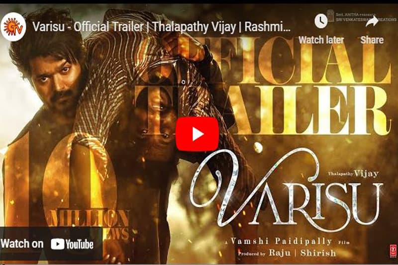 வாரிசு ட்ரெயிலர்; 1 மணிநேரத்தில் இவ்வளவு வியூசா?