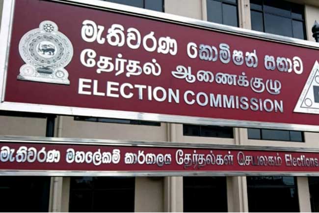 தேர்தல்கள் ஆணைக்குழுவின் தீர்மானம்