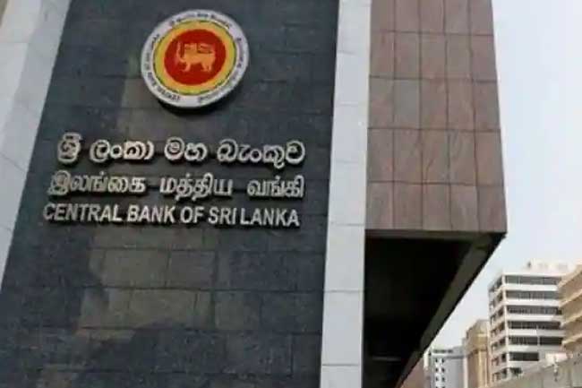 இலங்கை மத்திய வங்கி எடுத்துள்ள தீர்மானம்