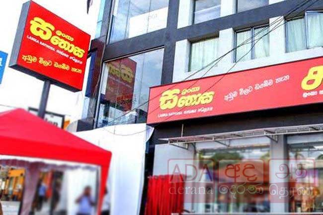 அத்தியாவசிய நுகர்வுப் பொருட்களின் விலை குறைப்பு