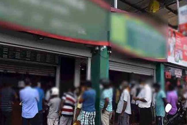 நாளை மதுபான நிலையங்கள் மூடப்படுமா?