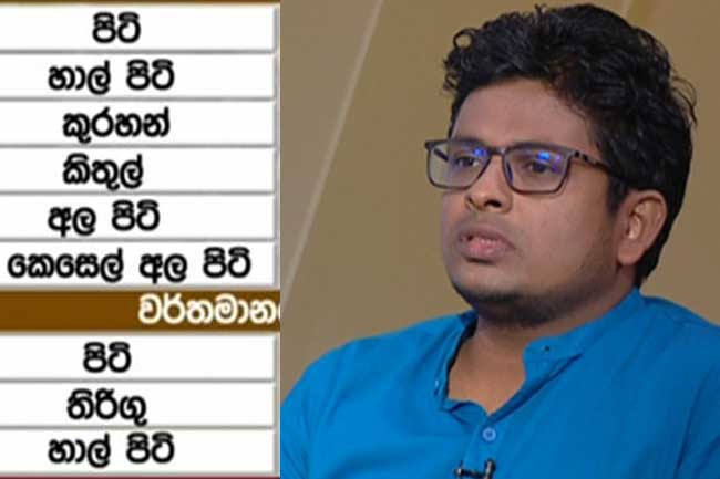 புத்தாண்டு இனிப்பு வகை தொடர்பான முக்கிய அறிவிப்பு