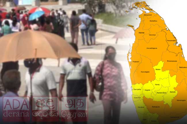 வளிமண்டலவியல் திணைக்களம் விடுத்துள்ள எச்சரிக்கை!
