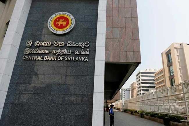 வங்கிகளை கண்காணிக்கும் மத்திய வங்கி?