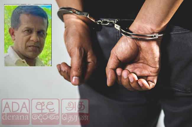 மாயமான வர்த்தகர் கைது