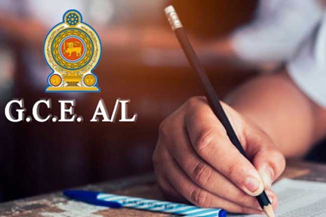 உயர் தர பரீட்சை பெறுபேறுகள் வௌியாகும் திகதி அறிவிப்பு