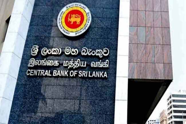 வங்கிகளுக்கு மத்திய வங்கி விடுத்துள்ள உத்தரவு!