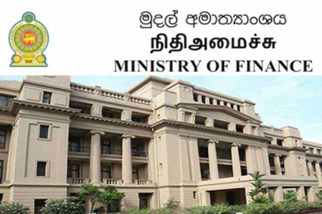 உள்நாட்டு கடன் மறுசீரமைப்பு வேலைத்திட்டம் இன்று பொது மக்களுக்கு?