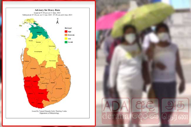 வளிமண்டலவியல் திணைக்களம் விடுத்துள்ள எச்சரிக்கை!
