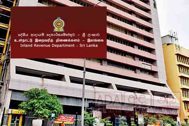 இறைவரி திணைக்களத்தில் பதிவு செய்யப்பட வேண்டிய குழுவினர்