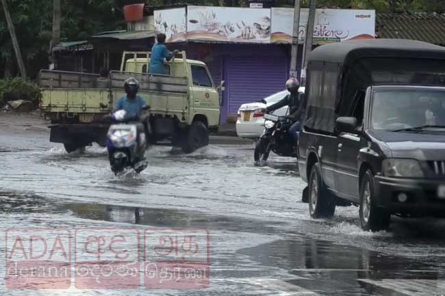 இன்றைய வானிலை முன்னறிவிப்பு